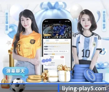 了解平台 - 体育资讯内容服务(LiYing)